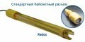 ��������� ��� ��������� Redox (��������� ORP)�SRH-3-PT����. 9900105033